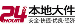 枣庄大件起重吊车出租有限公司 